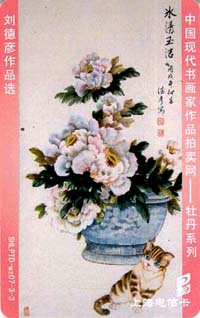 39fe6cdf3895ad96781ce18547d3f6d2_shtp07-tt-gbmd-26.jpg