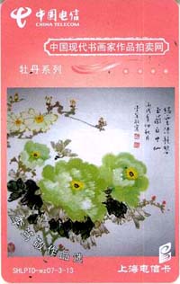 480fd114856fec3f7fe01fc12741711f_shtp07-tt-gbmd-20.jpg