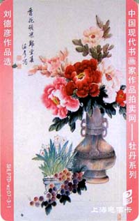 b0799b04c4ce33206d71e74982db140b_shtp07-tt-gbmd-28.jpg