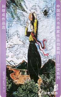 3c2182fc9deab6d6dc2b3c090c334e13_shtp07tt-gbshou-101.jpg