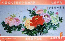 3d82c2ce1071dc4d8d9fb9fa6e83f55e_shtp07-tt-gbmd-10.jpg