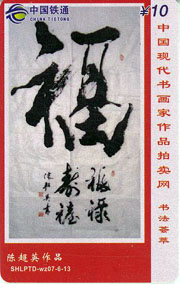 377b6223ead17a58d7e3ad4993f690a5_gb-wzk-shufa-15.jpg