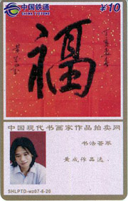 cd0dabd998e4ee8595ab892beb483e4d_gb-wzk-shufa-21.jpg