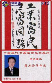 a82fe2bd891bfb508821e42d7e316fec_gb-wzk-shufa-25.jpg