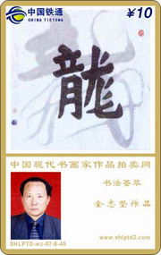 eadb48cf4e72a8e0ad6f0e3f6cbfb1f1_gb-081213-28shu%20fa.jpg