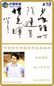b1f09acbe75e523e9fe3b9a1b91f324b_gb-081213-30shu%20fa.jpg