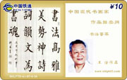 d871efb86de6cf493920f21a2d8aff67_gb-081213-43shu%20fa.jpg