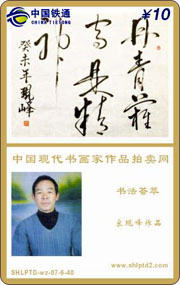 c84c160e6cb2afe58edf458880fe7c84_gb-081213-36shu%20fa.jpg
