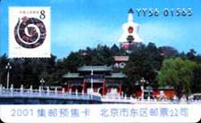 8a2aacffbef10fda5af842eade138d76_gb-xykbj-49.jpg