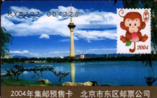 2aee59004443fd93603d25351774728d_yhk20130712-6%20062.jpg
