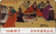 8c6cd3fd3975095a55c22ecd6816baff_%E4%B8%B9%E9%98%B3%E5%B8%821999%E5%B9%B4.jpg