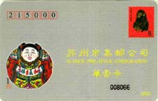 c3ac42a047fa41d2715001046ecb5c07_gb-yinhanka-1%20036.jpg