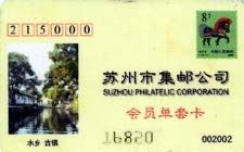 e8f6aa64e96b4dd336aff802010316a2_xyk-090328-01%20010.jpg