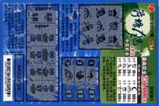9a69a0815ec87ebb193df1ad6d9cad32_cp-201311-2%20010.jpg