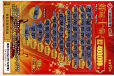 bc489d5afa1b5426a66730f214004b3b_yhk20131118-8%20016.jpg