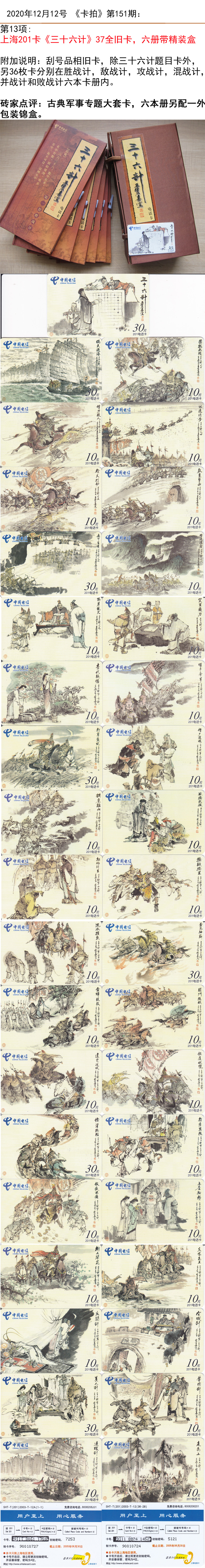 微信图片_20201210210054.jpg