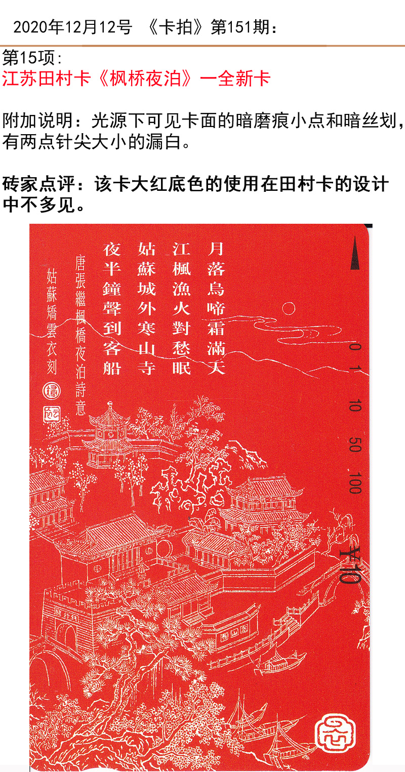 微信图片_20201210210102.jpg