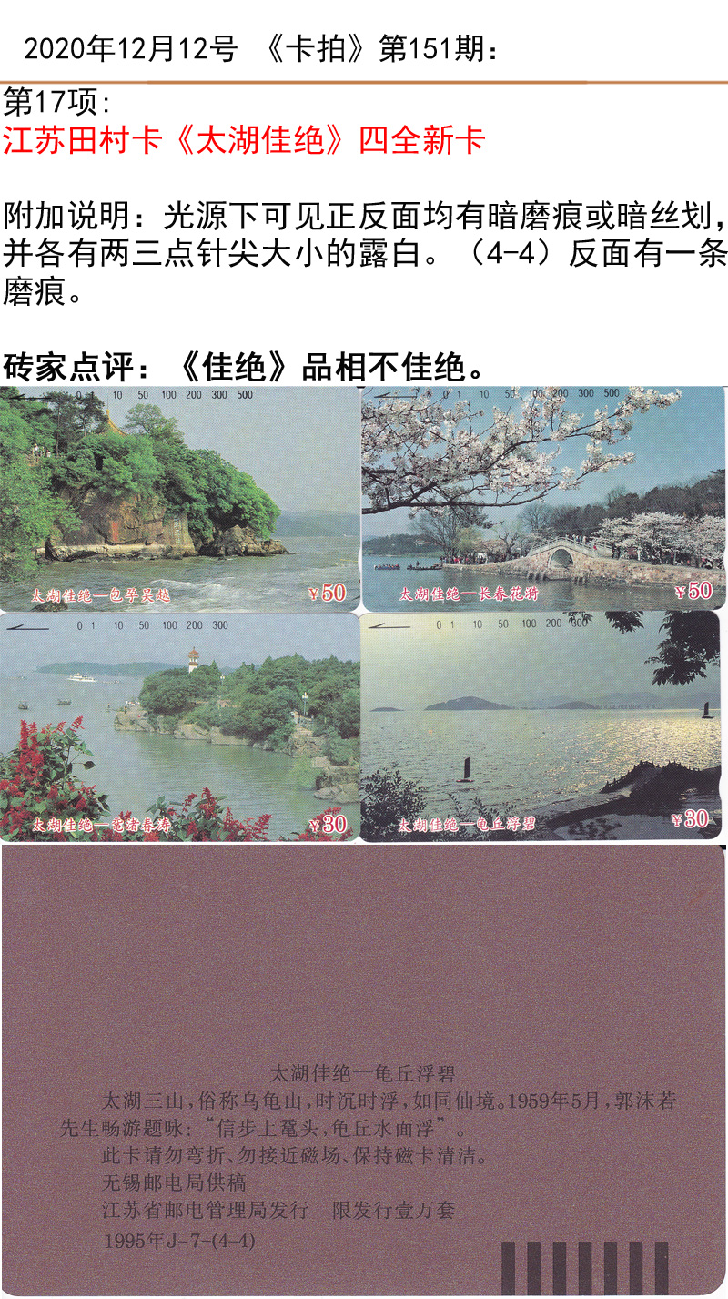 微信图片_20201210210111.jpg
