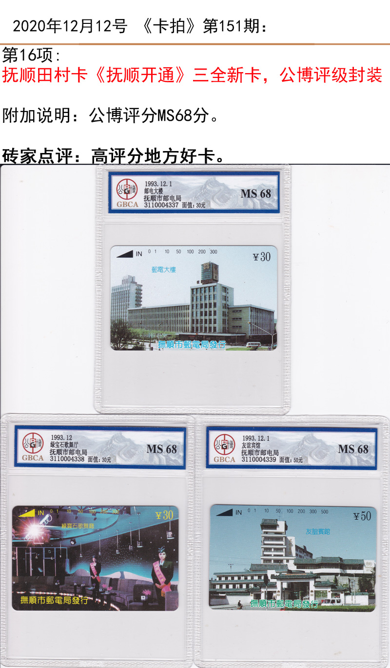 微信图片_20201210210107.jpg