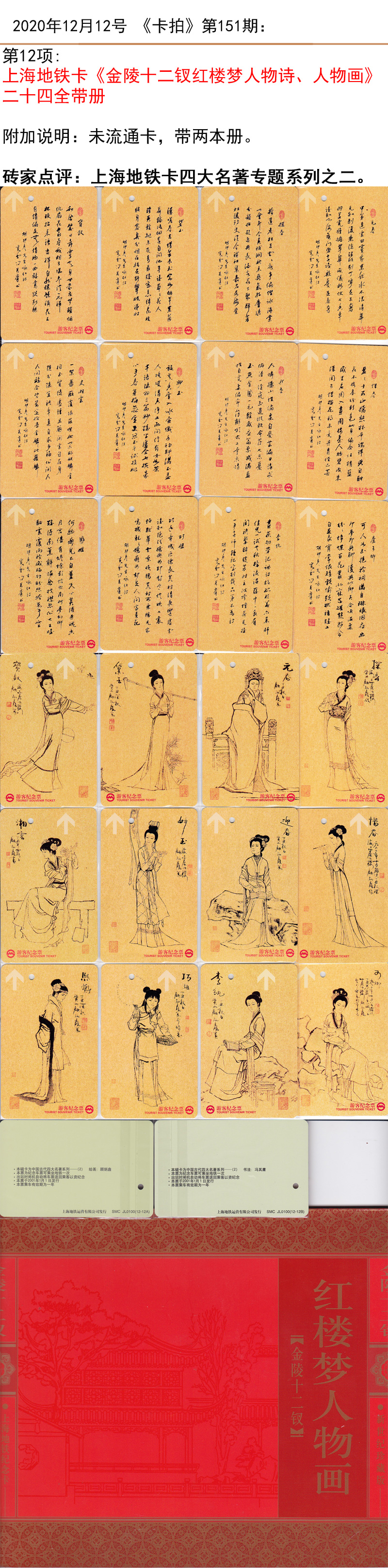 微信图片_20201210210049.jpg