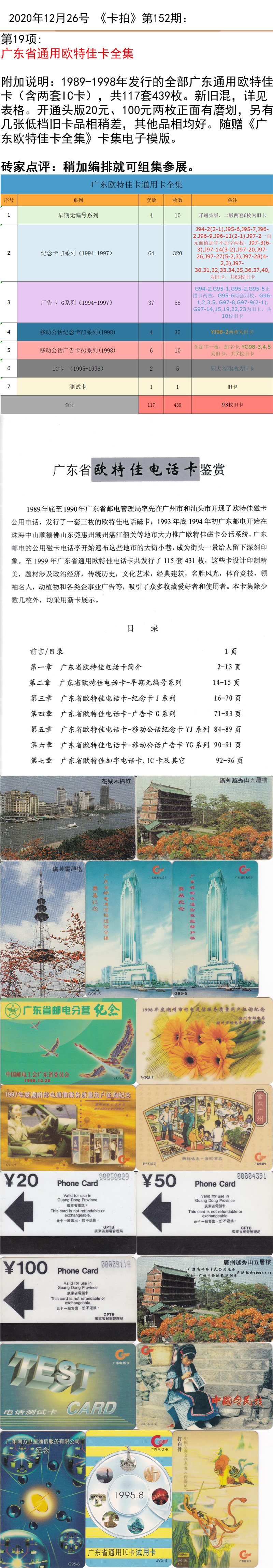 微信图片_20201225110611.jpg