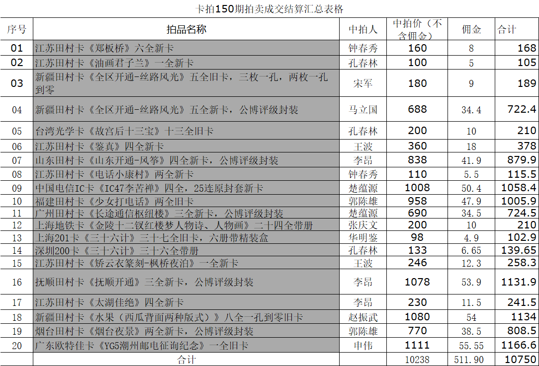 微信图片_20201225135256.png