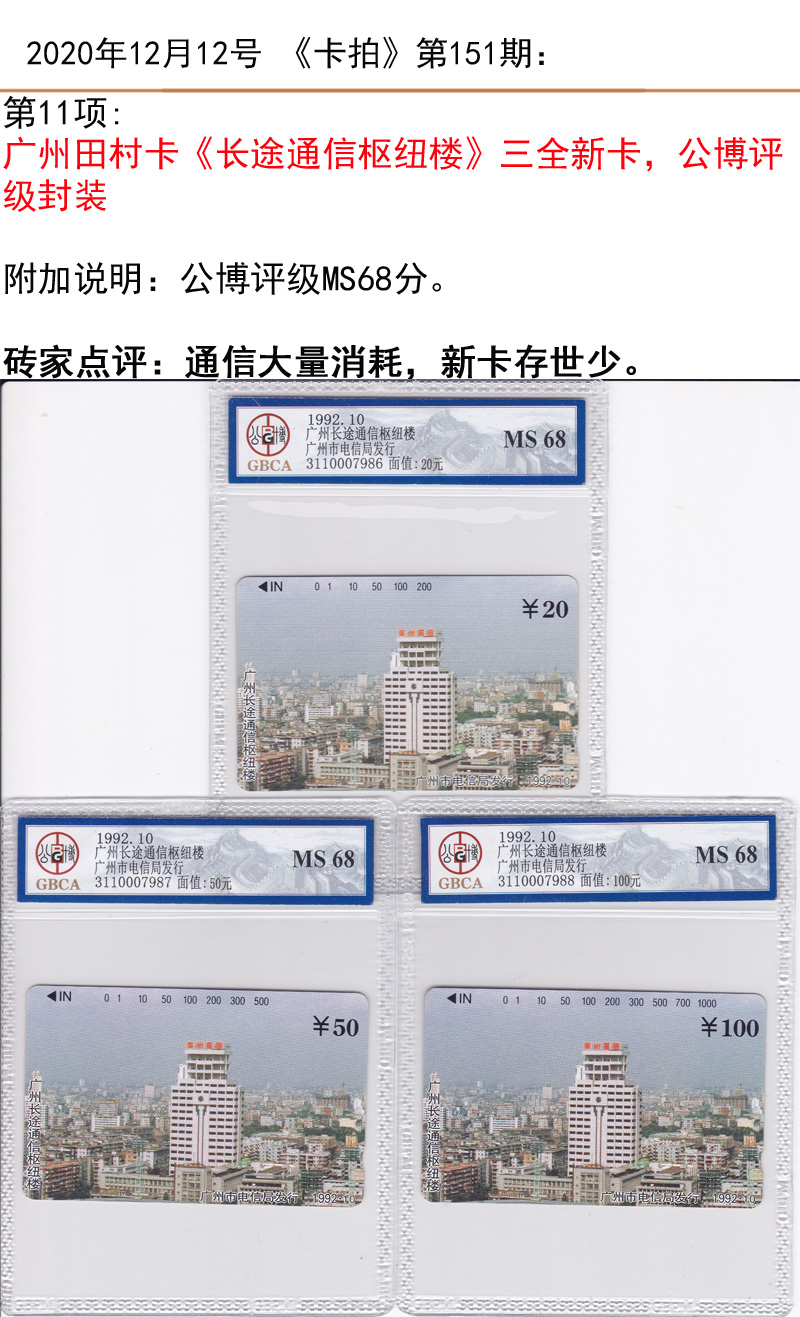 微信图片_20201210210044.jpg