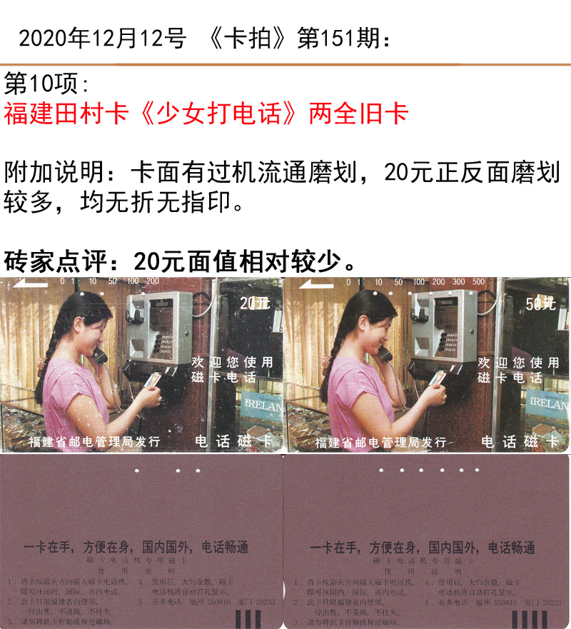 微信图片_20201210210036.jpg