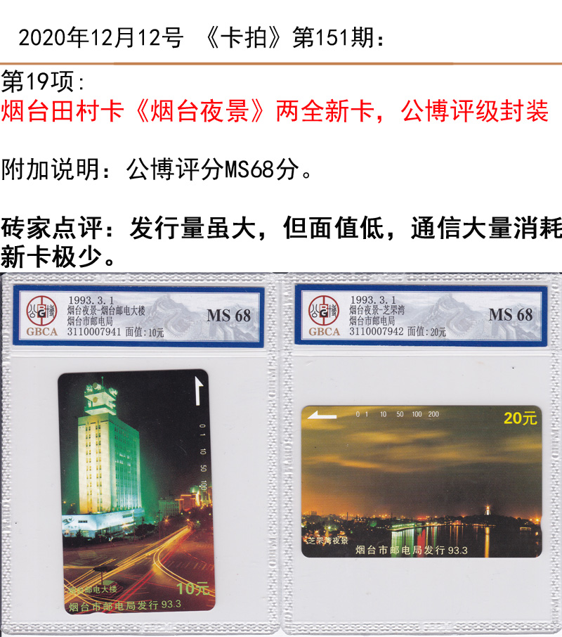 微信图片_20201210210120.jpg