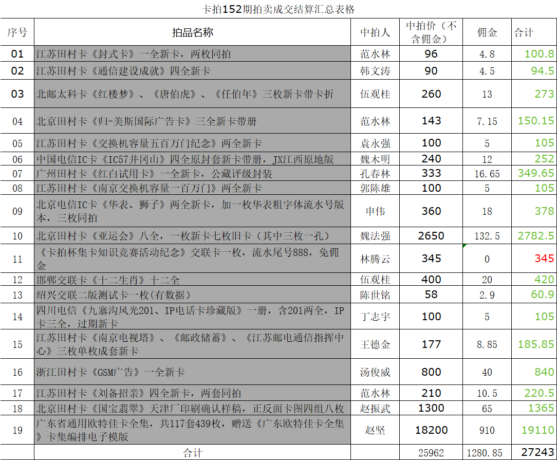 微信图片_20201226233821.png