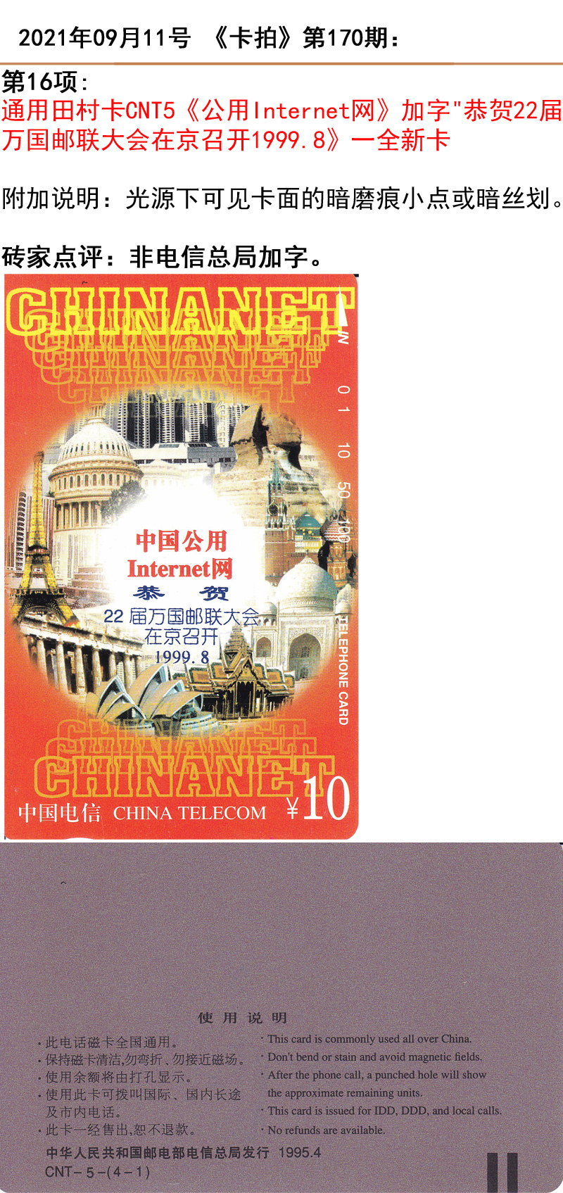 微信图片_20210908204112.jpg
