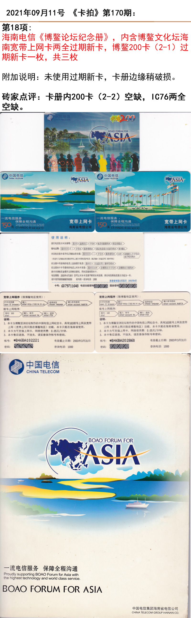 微信图片_20210908204123.jpg