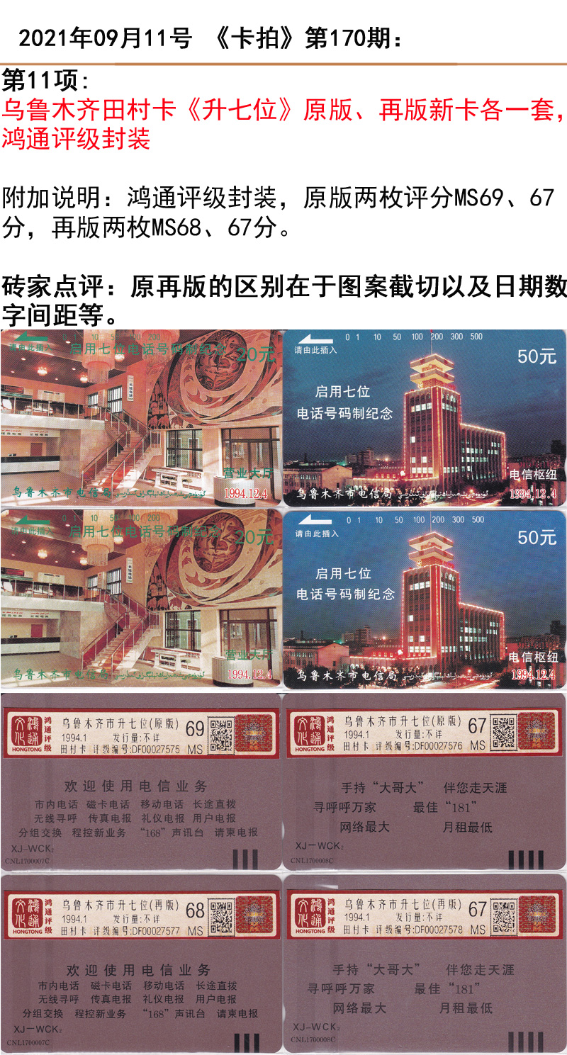 微信图片_20210908204047.jpg