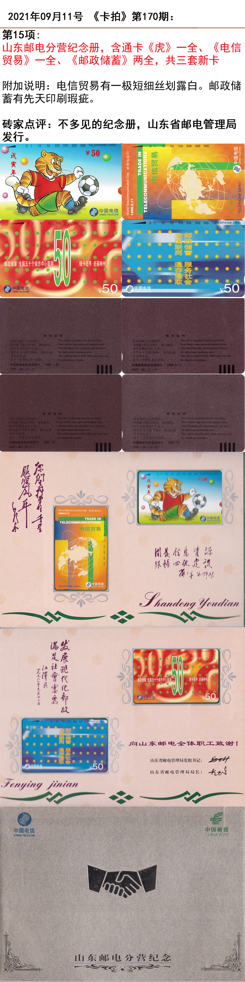 微信图片_20210908204107.jpg