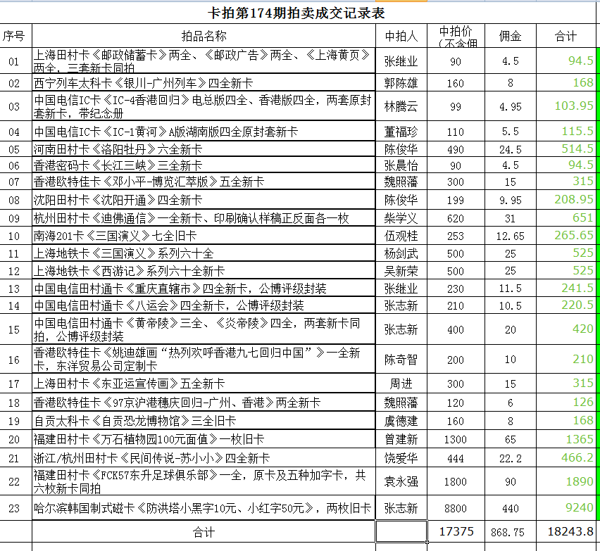 微信图片_20211124201224.png