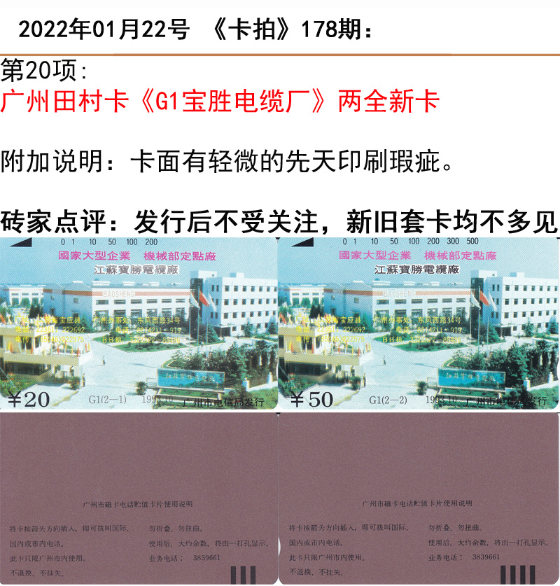 微信图片_20220118231253.jpg