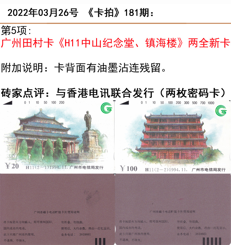 微信图片_20220324195625.jpg